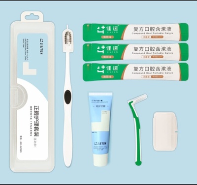 洛陽佳運(yùn)醫(yī)療衛(wèi)生用品 專注個人衛(wèi)生用品銷售，守護(hù)健康生活