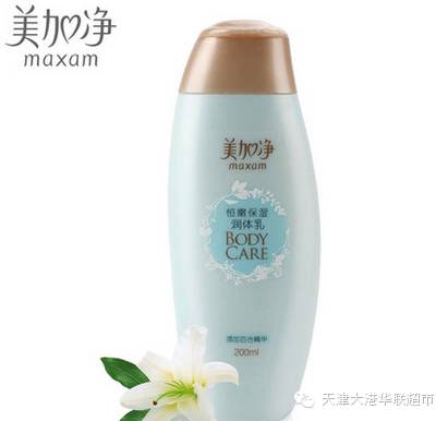 促銷與健康消費(fèi)的平衡藝術(shù) 從全場9折看個人洗護(hù)美妝購物策略